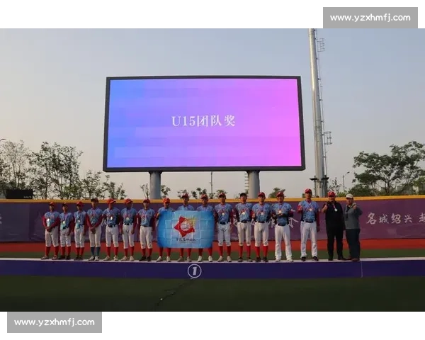 棒球夺冠展风采 两岸体育谱新篇 ——2025 海峡两岸体育嘉年华纪实