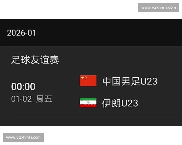 韩国对阵伊朗比分揭晓 亚洲强强对话引热议赛后分析与出线形势解